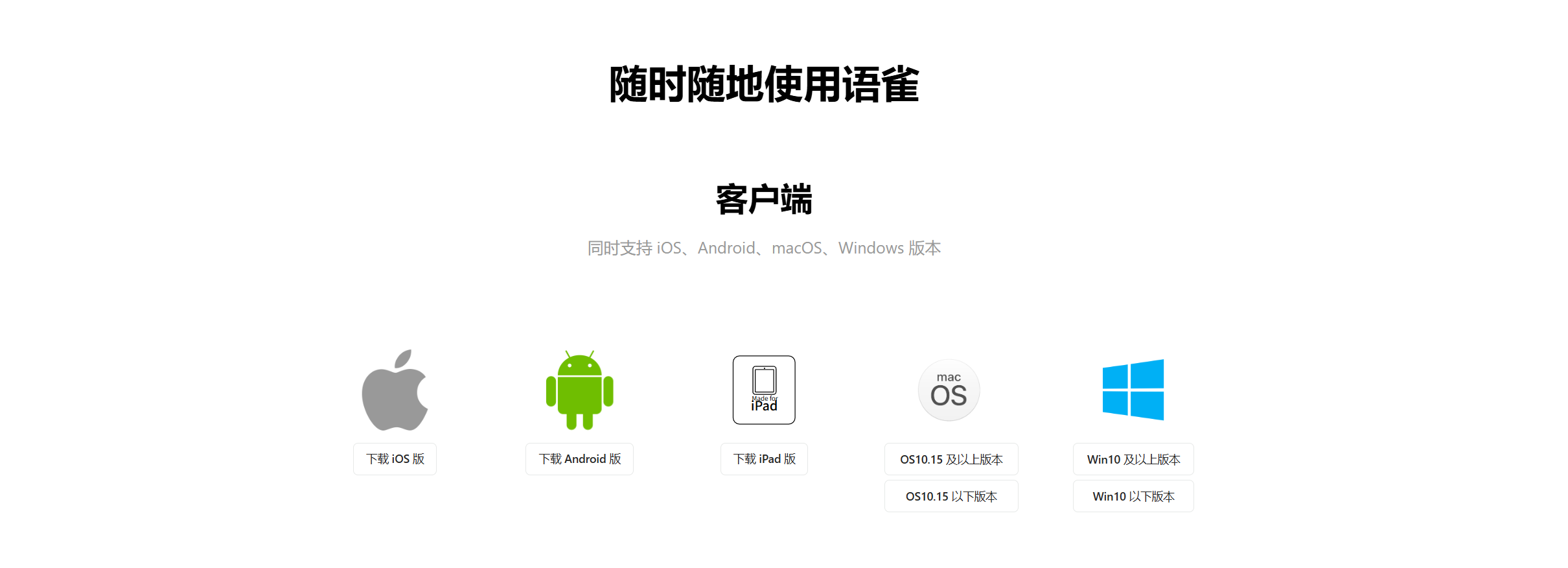 语雀安全文档协同办公