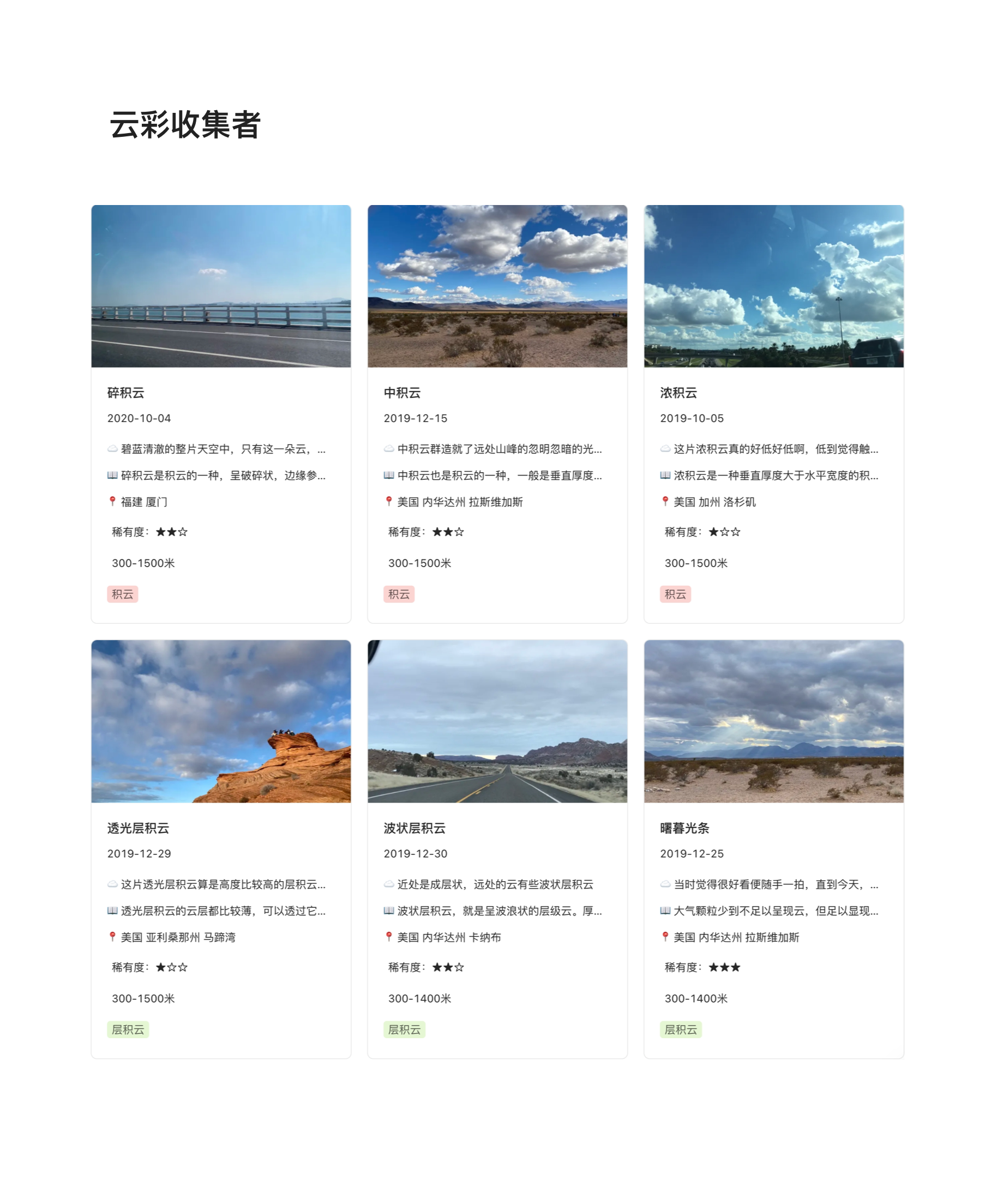 语雀文档管理界面